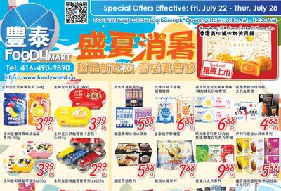 Foody World Flyer July 22 to 28