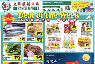 99 Ranch Market (92, CA) Weekly Ad Flyer July 22 to July 29
