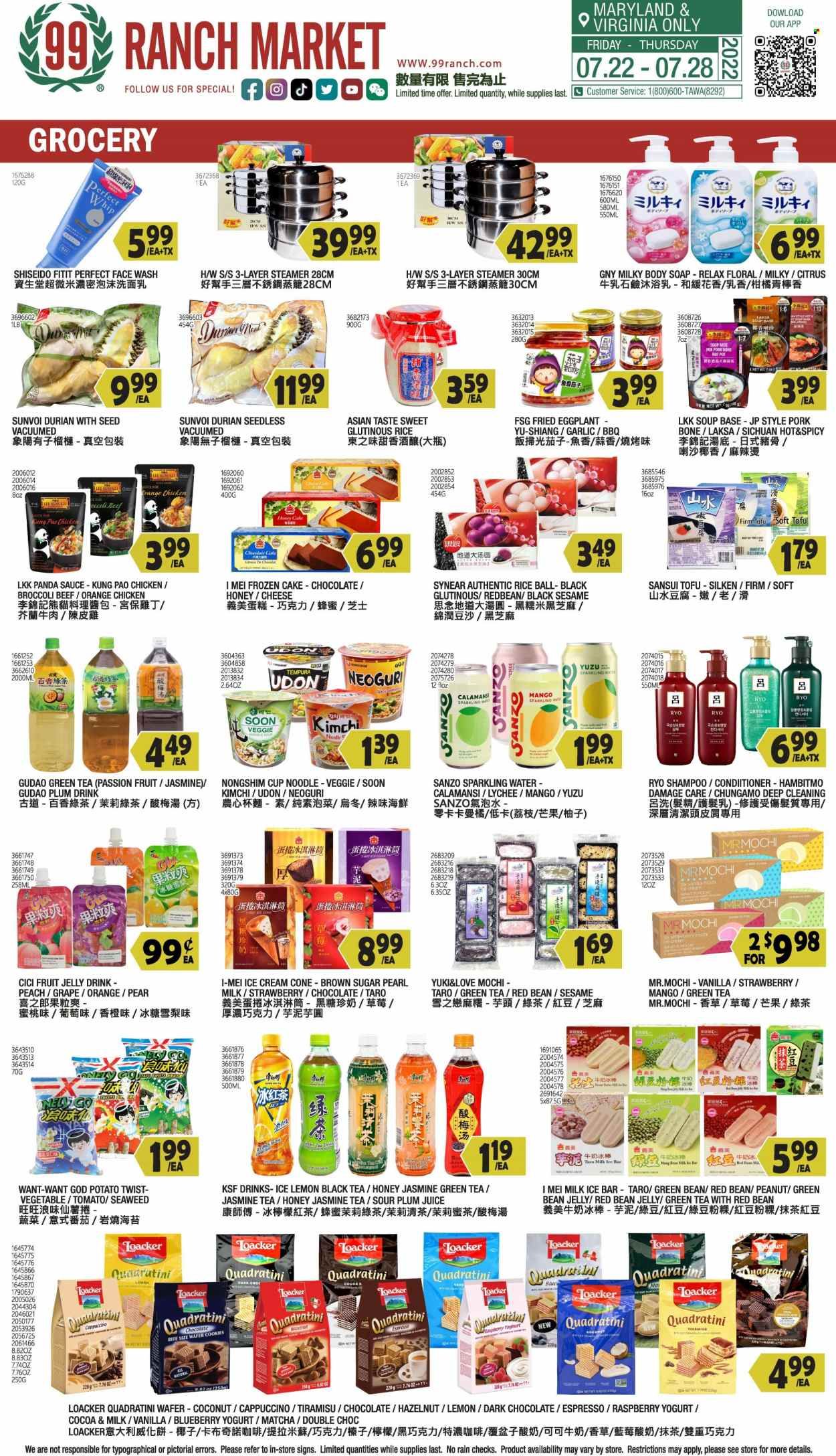 99 Ranch Market (10, MD) Weekly Ad Flyer July 22 to July 29