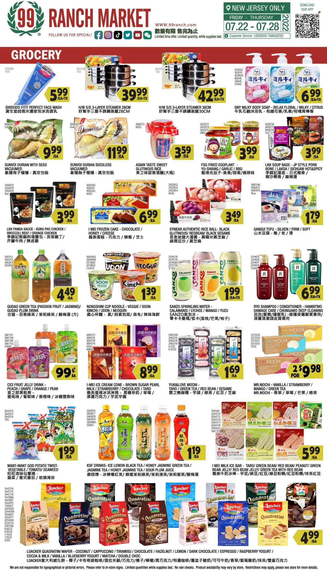 99 Ranch Market (NJ) Weekly Ad Flyer July 22 to July 29