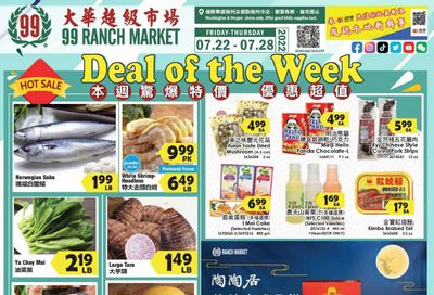 99 Ranch Market (OR) Weekly Ad Flyer July 22 to July 29