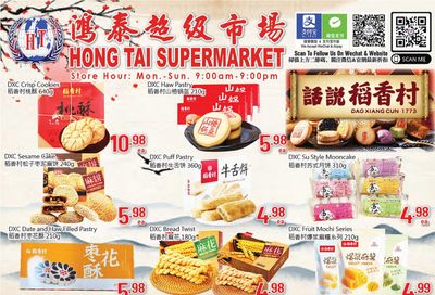 Hong Tai Supermarket Flyer July 22 to 28
