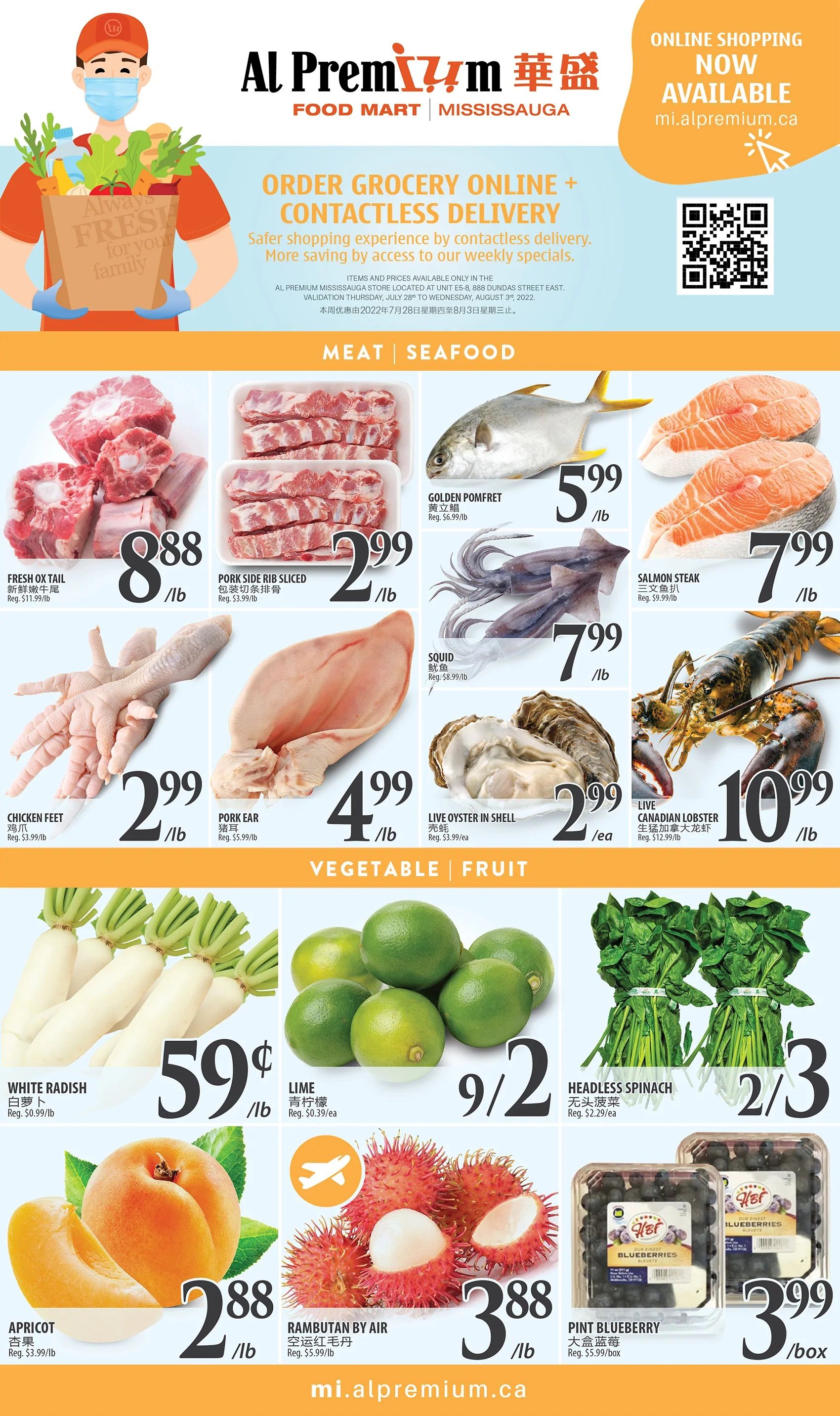 Al Premium Food Mart (Mississauga) Flyer July 28 to August 3