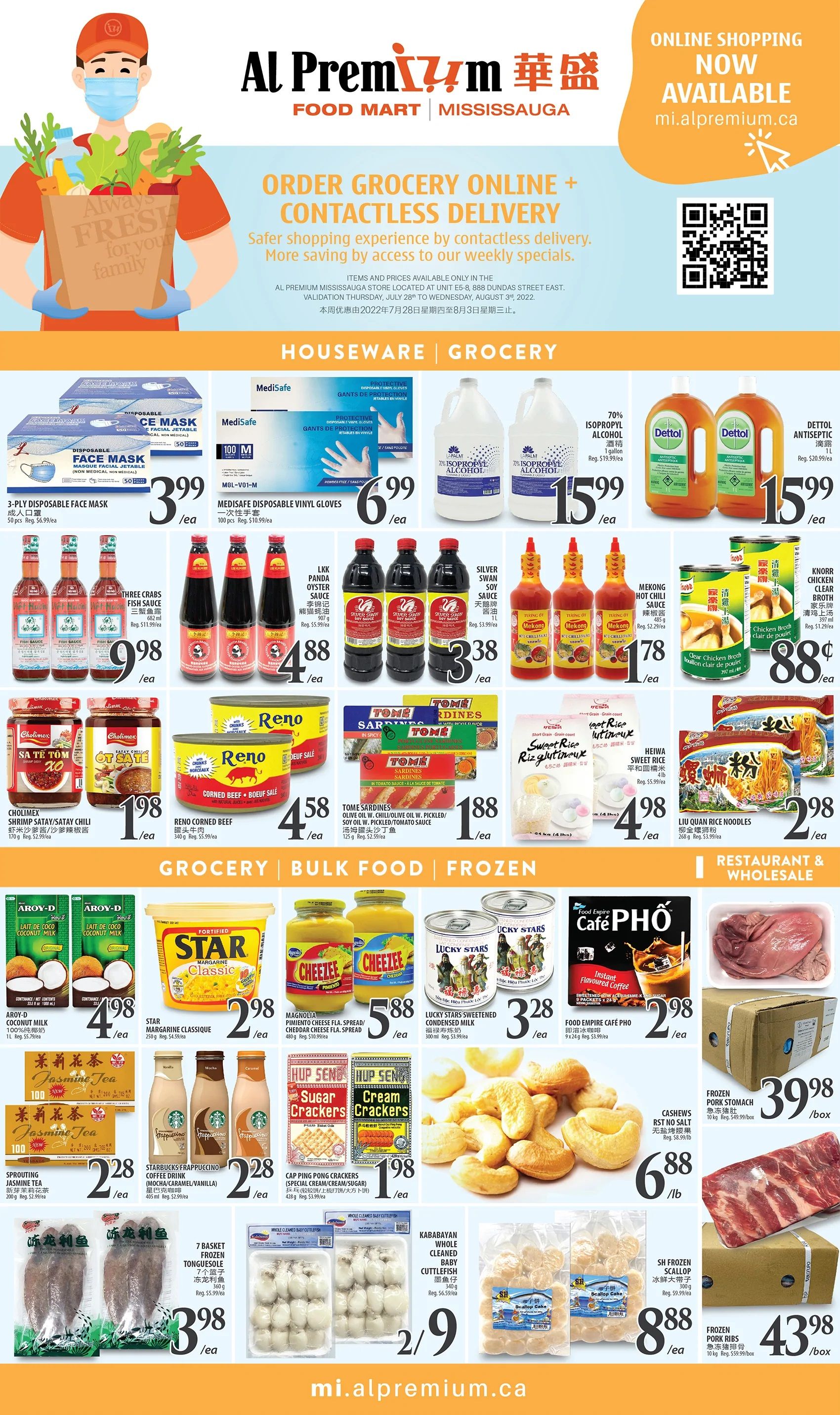 Al Premium Food Mart (Mississauga) Flyer July 28 to August 3