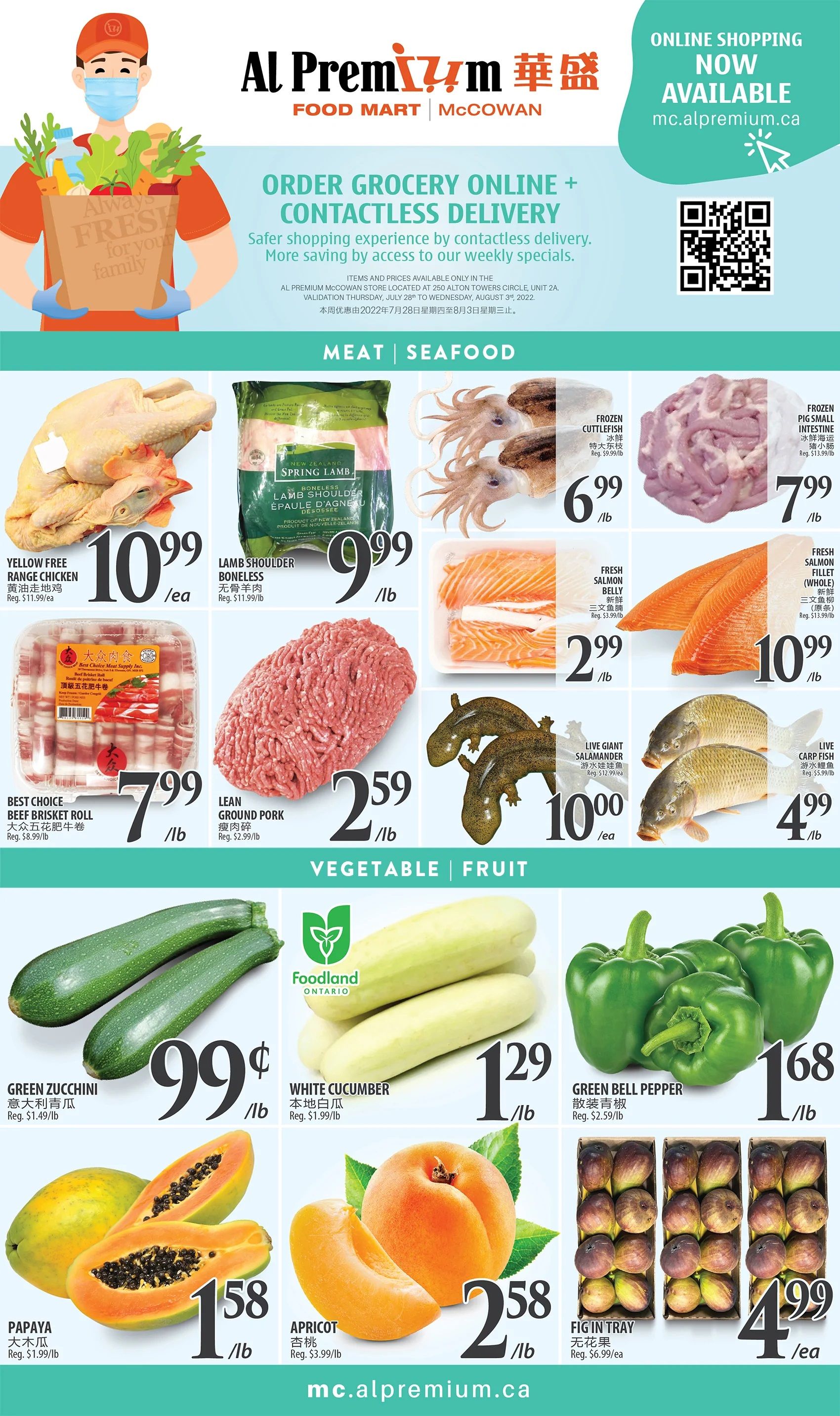 Al Premium Food Mart (McCowan) Flyer July 28 to August 3