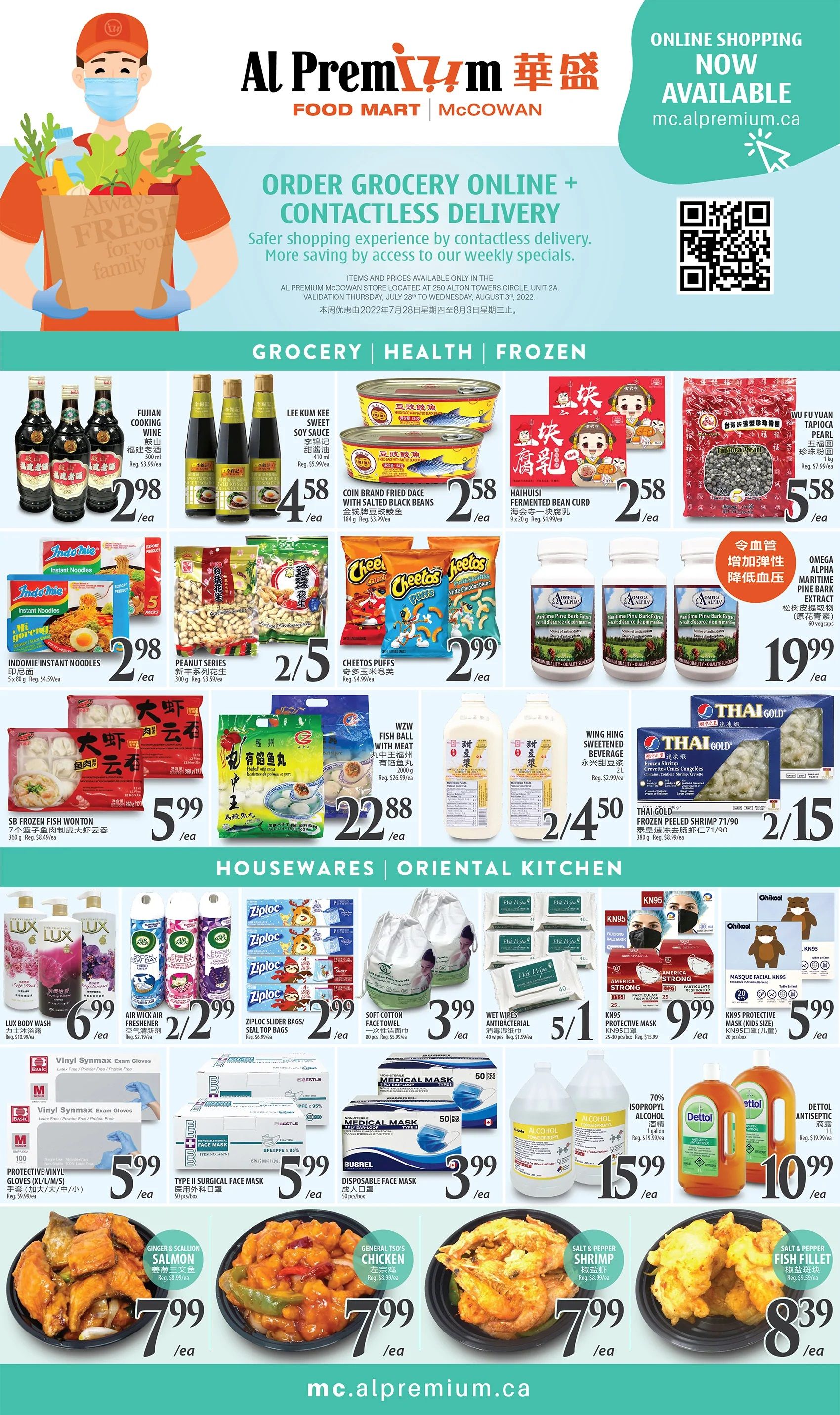 Al Premium Food Mart (McCowan) Flyer July 28 to August 3
