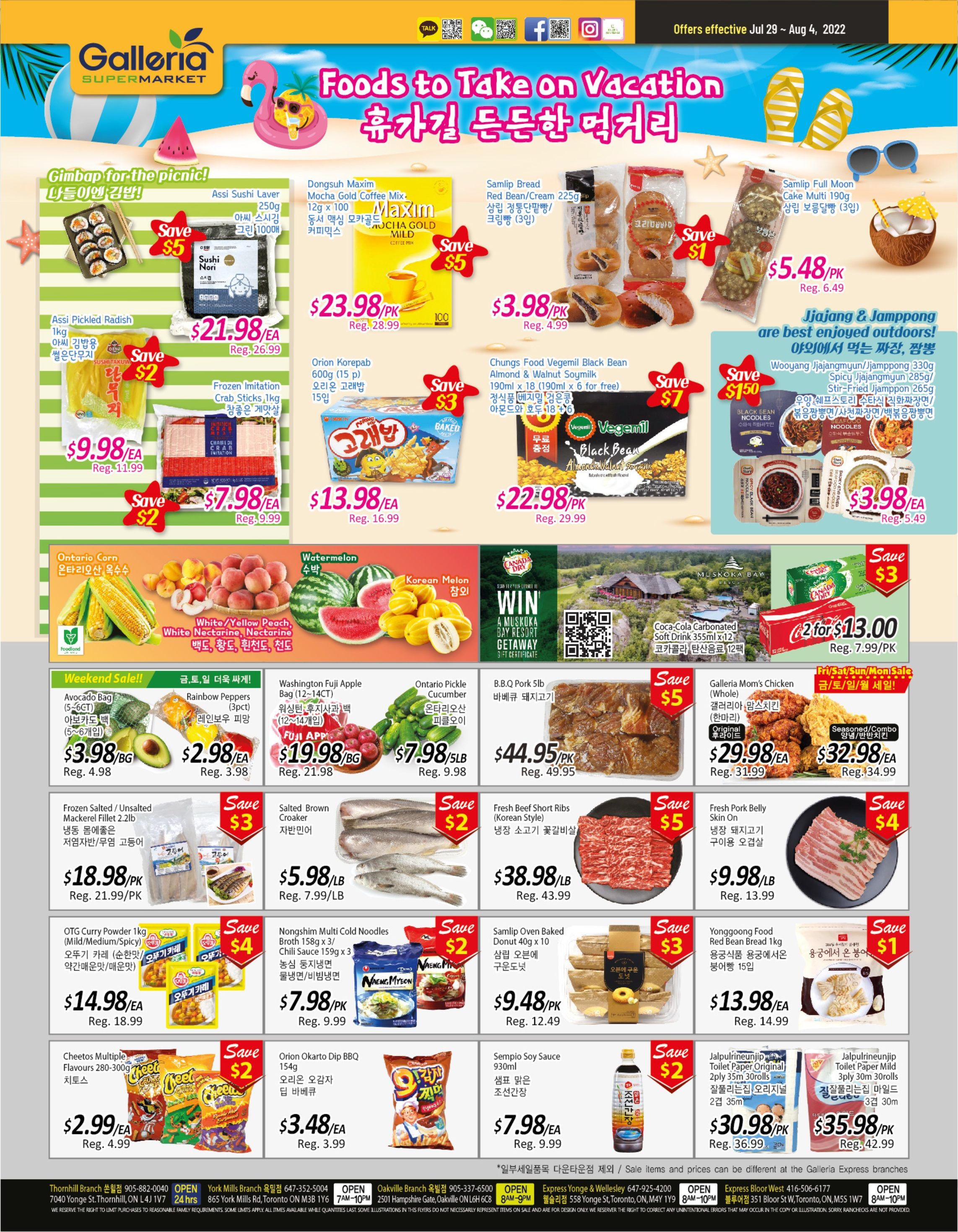 Galleria Supermarket Flyer July 29 to August 4