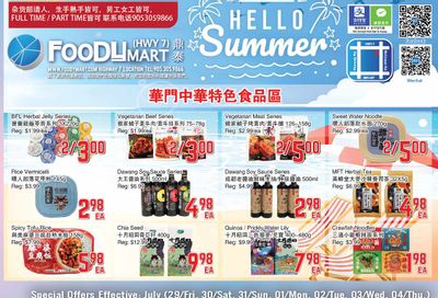 FoodyMart (HWY7) Flyer July 29 to August 4