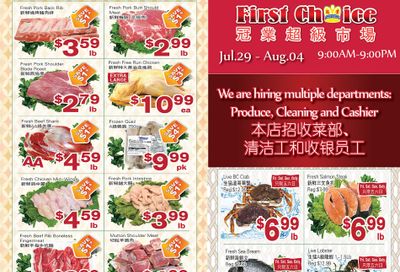 First Choice Supermarket Flyer July 29 to August 4
