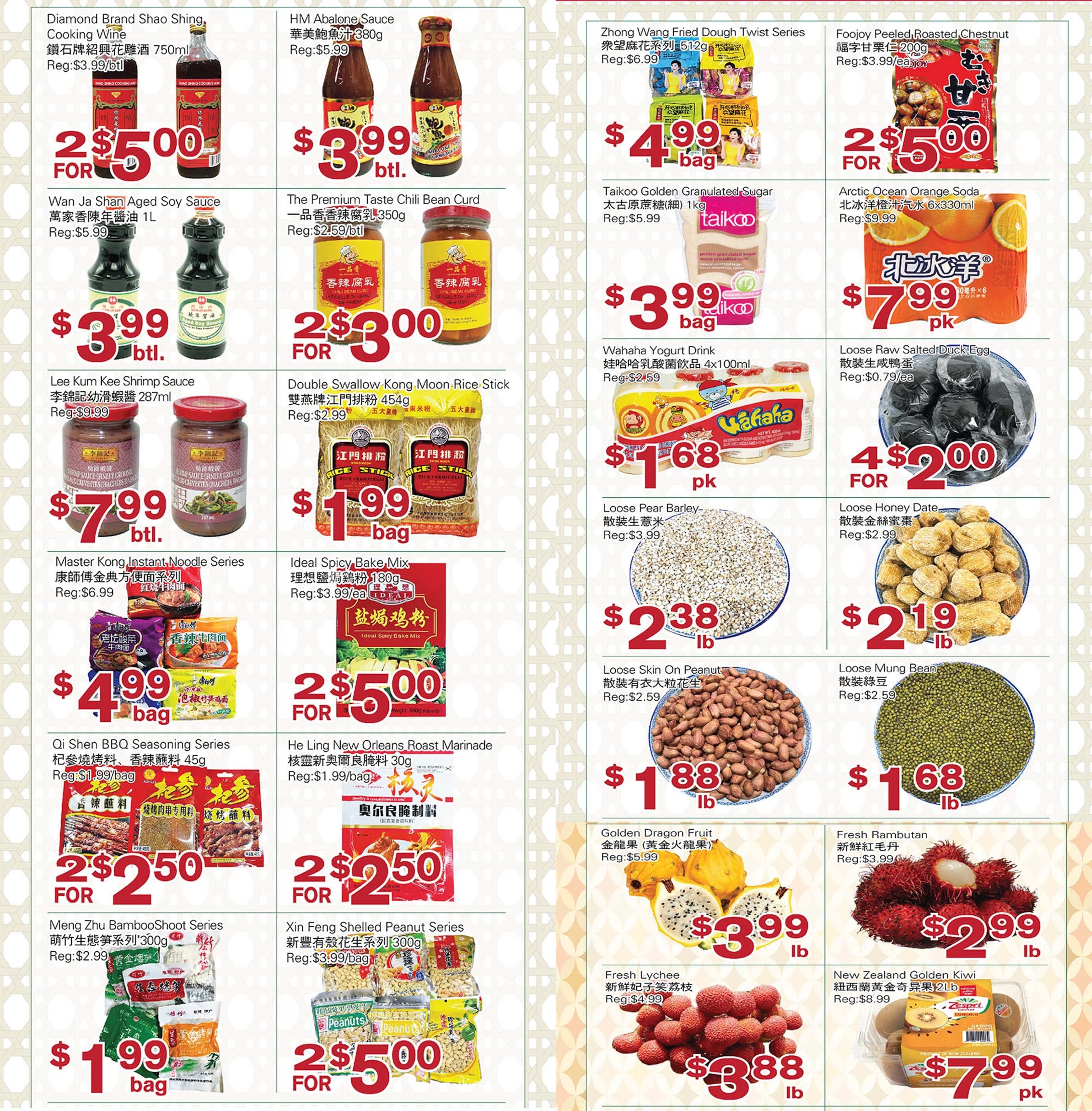 First Choice Supermarket Flyer July 29 to August 4