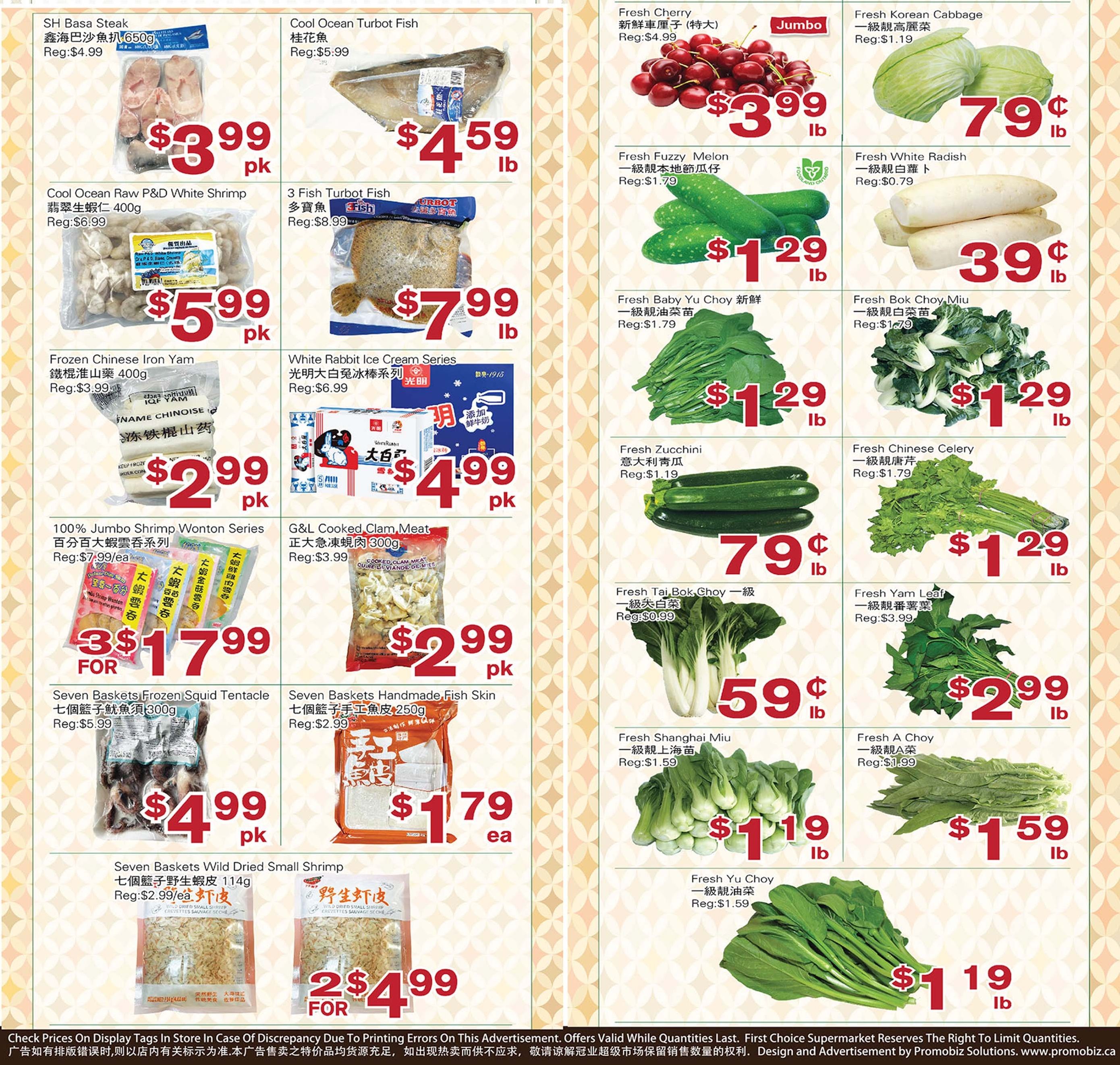 First Choice Supermarket Flyer July 29 to August 4