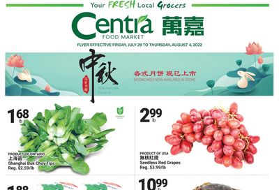 Centra Foods (Aurora) Flyer July 29 to August 4