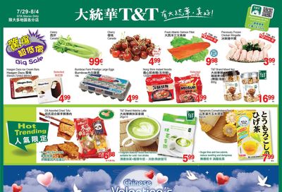 T&T Supermarket (GTA) Flyer July 29 to August 4