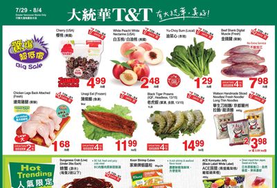 T&T Supermarket (BC) Flyer July 29 to August 4