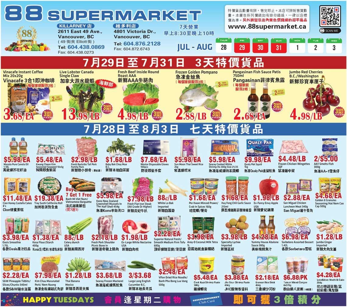 88 Supermarket Flyer July 28 to August 3
