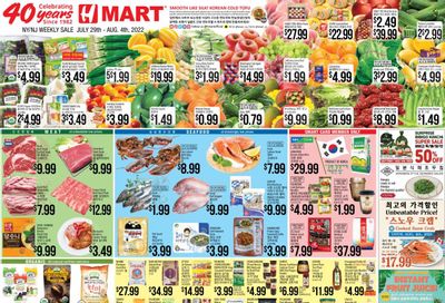 Hmart Weekly Ad Flyer July 29 to August 5
