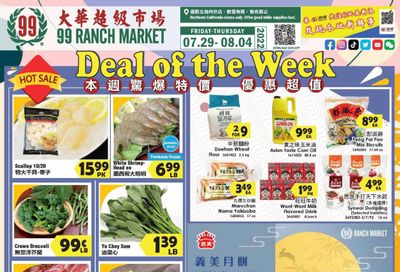 99 Ranch Market (92, CA) Weekly Ad Flyer July 31 to August 7