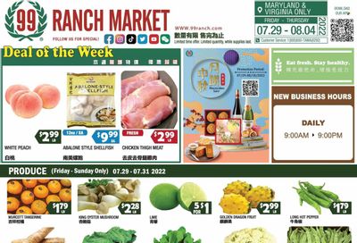 99 Ranch Market (10, MD) Weekly Ad Flyer July 31 to August 7