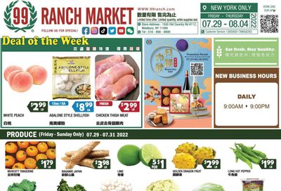 99 Ranch Market (15) Weekly Ad Flyer July 31 to August 7