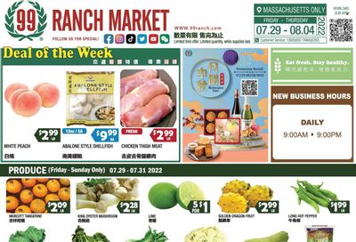 99 Ranch Market (47) Weekly Ad Flyer July 31 to August 7