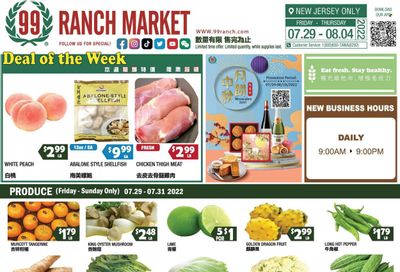 99 Ranch Market (NJ) Weekly Ad Flyer July 31 to August 7