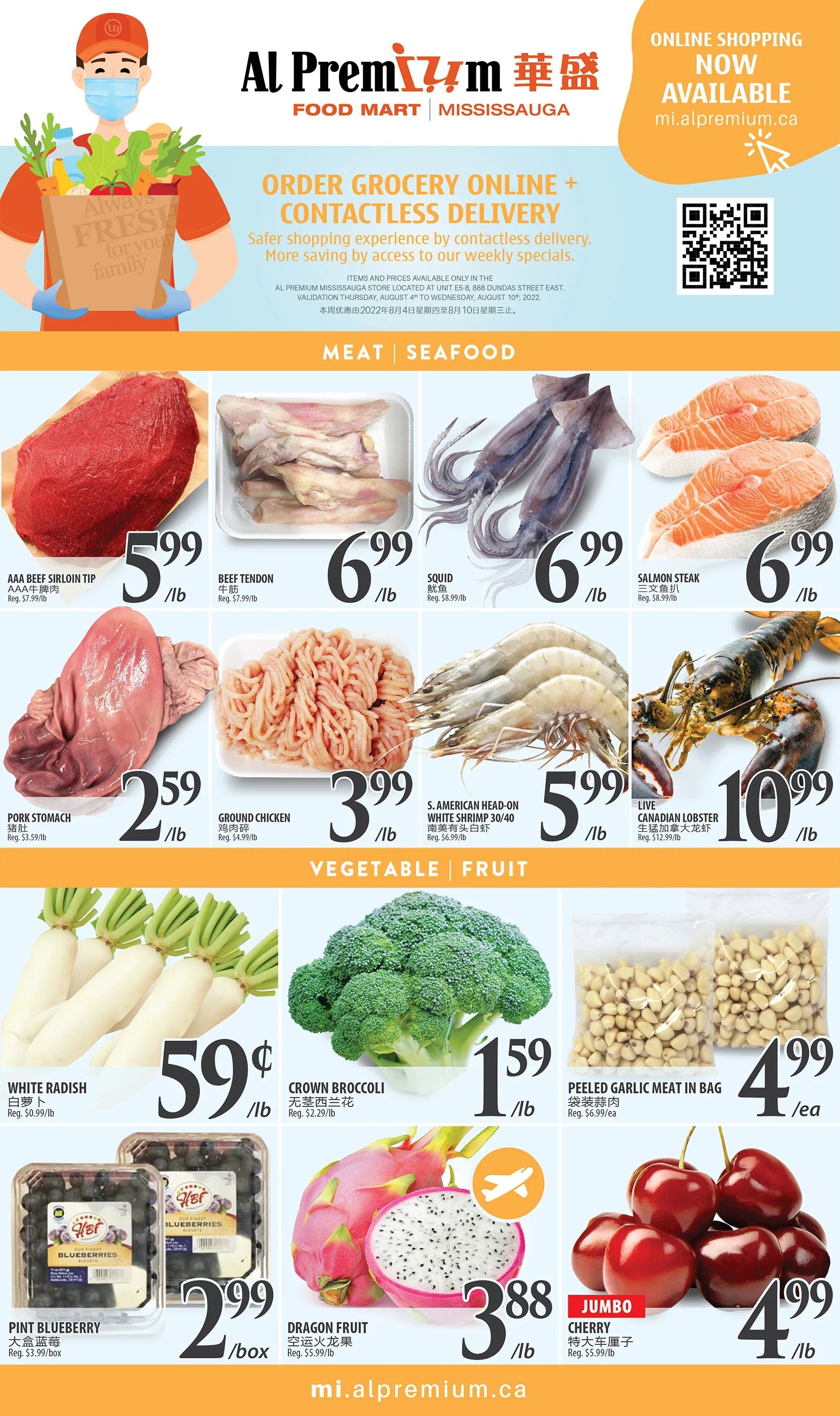 Al Premium Food Mart (Mississauga) Flyer August 4 to 10