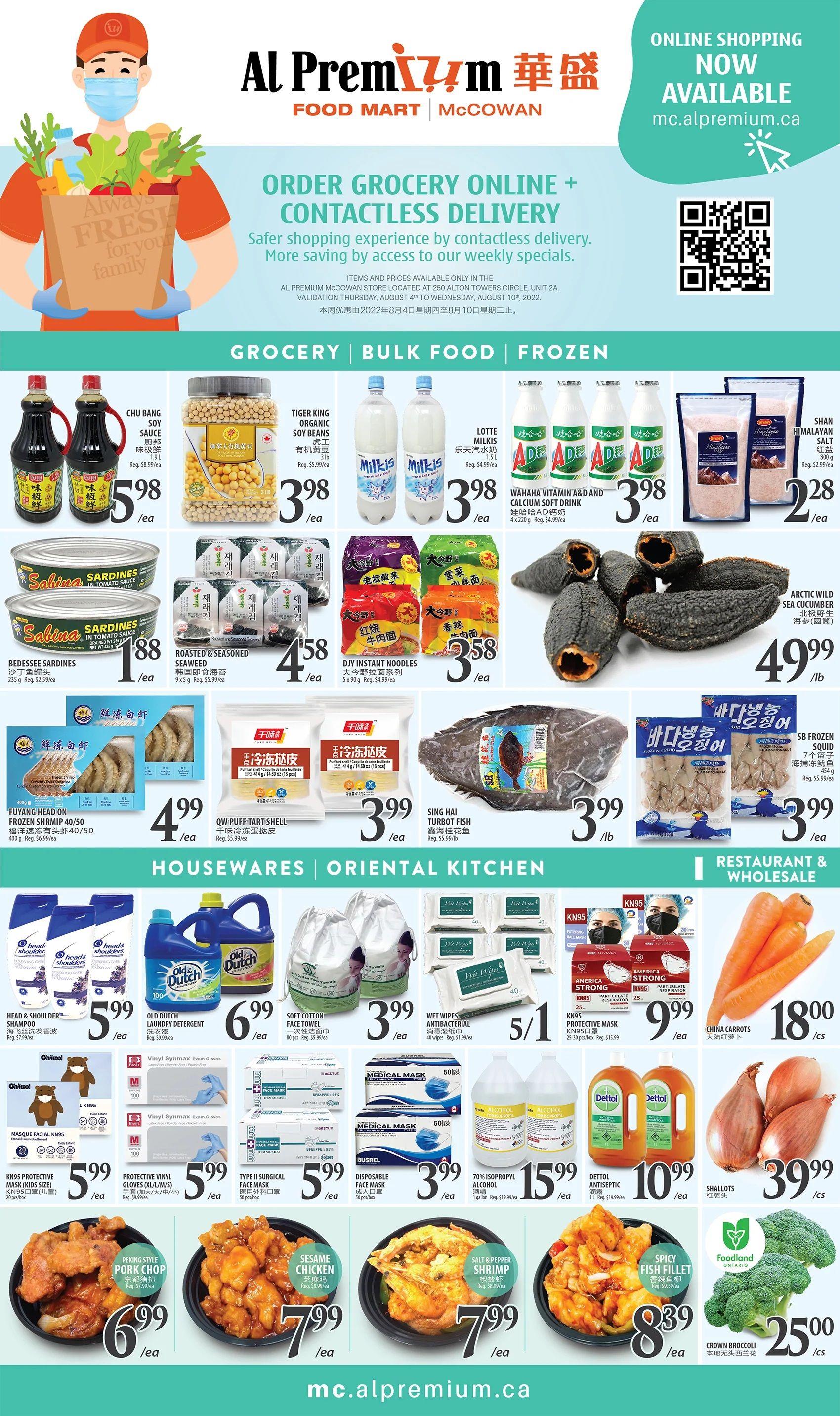 Al Premium Food Mart (McCowan) Flyer August 4 to 10
