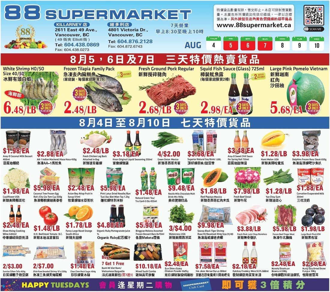 88 Supermarket Flyer August 4 to 10