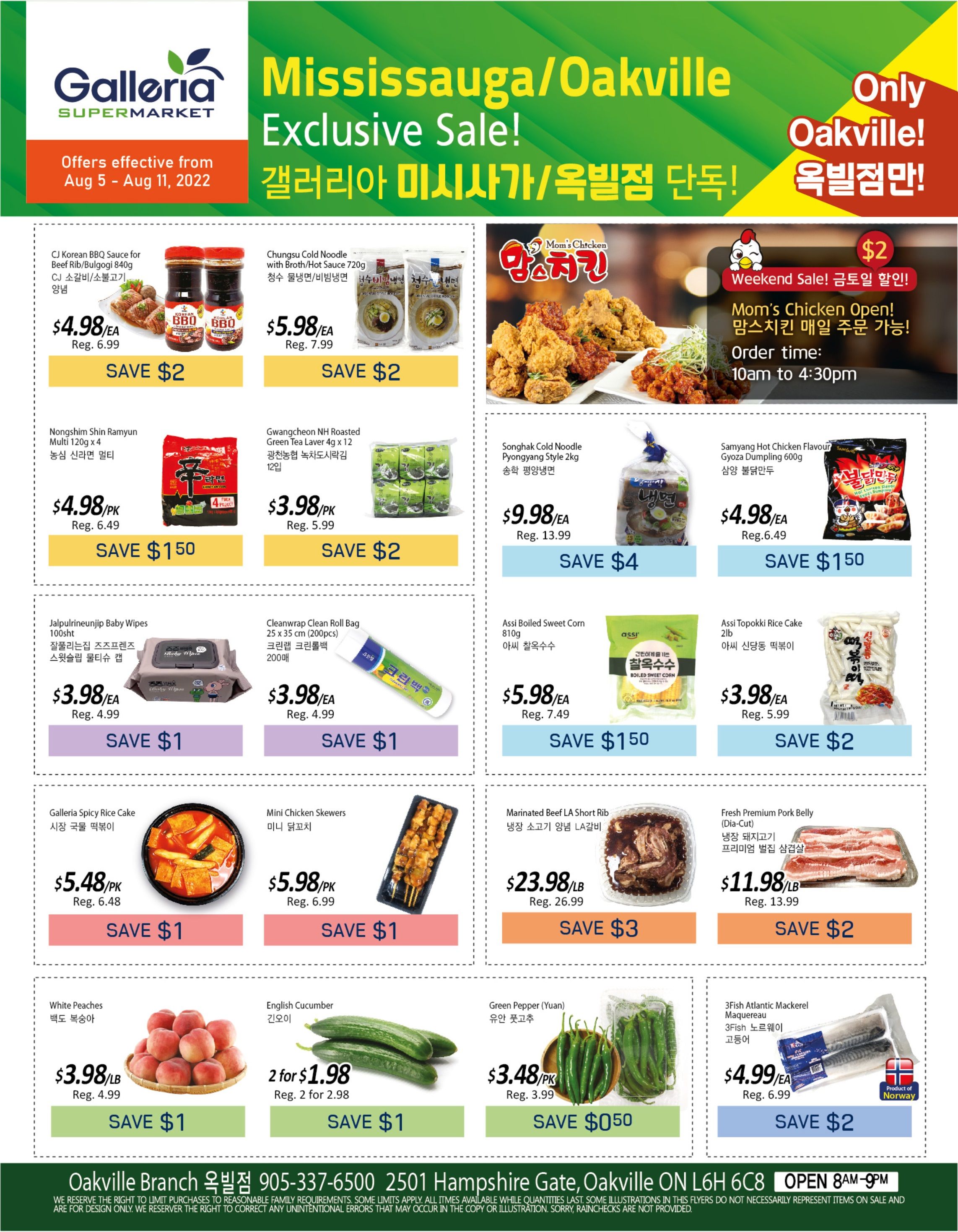 Galleria Supermarket Flyer August 5 to 11