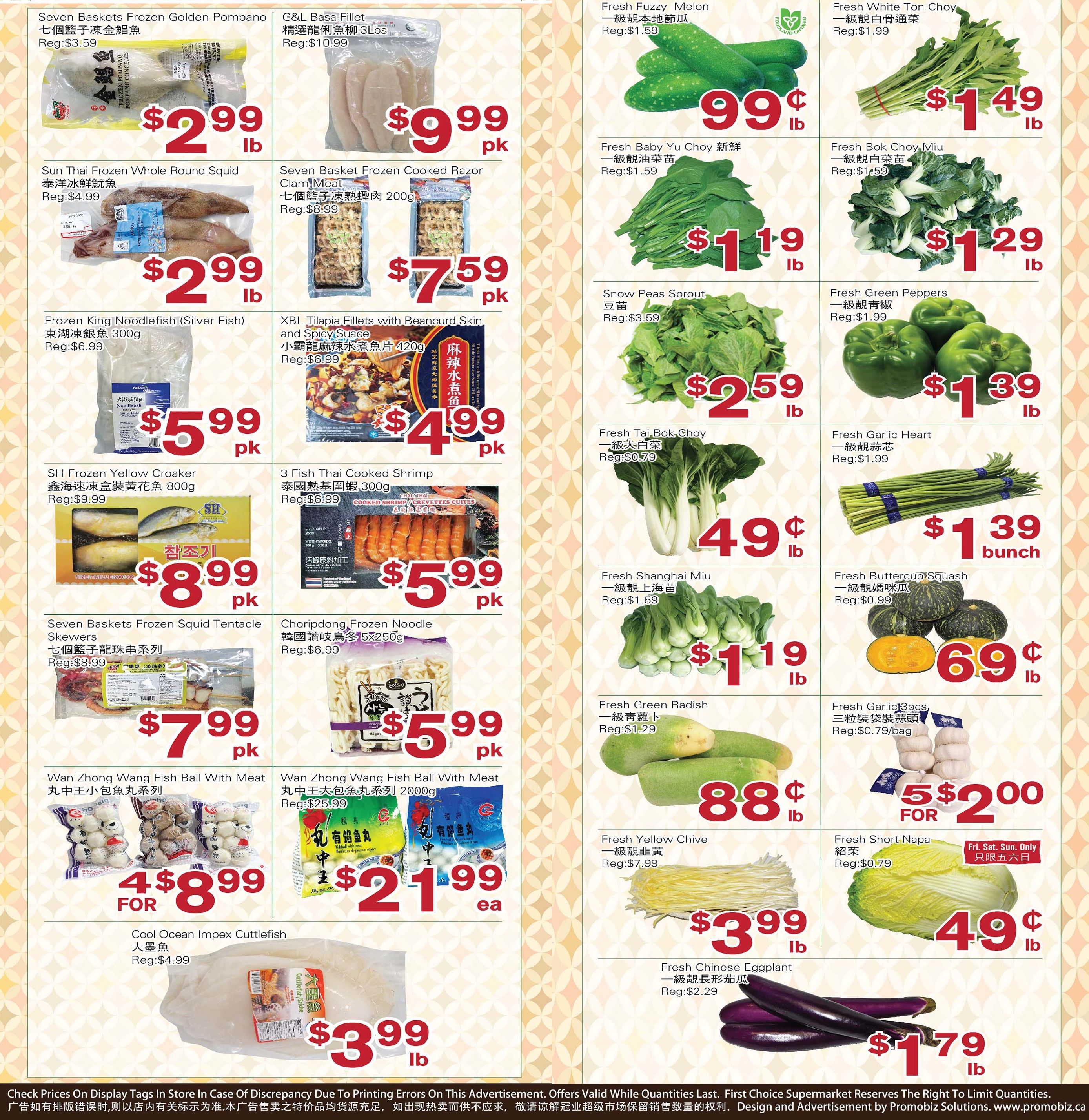 First Choice Supermarket Flyer August 5 to 11