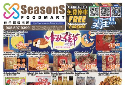 Seasons Food Mart (Thornhill) Flyer August 5 to 11