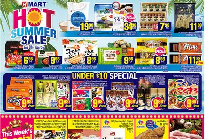 H Mart (West) Flyer August 5 to 11