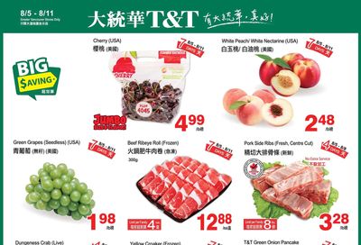 T&T Supermarket (BC) Flyer August 5 to 11