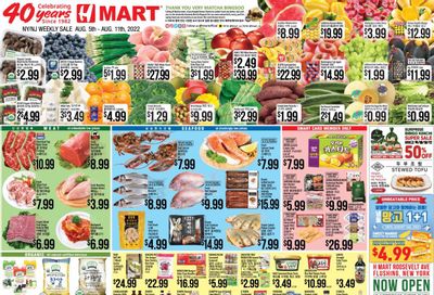 Hmart Weekly Ad Flyer Specials August 5 to August 11, 2022