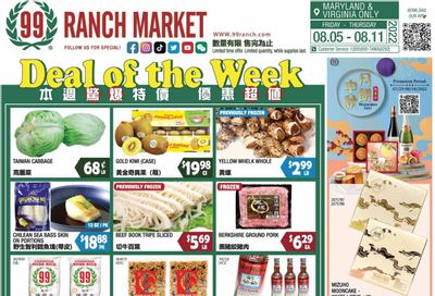 99 Ranch Market (10, MD) Weekly Ad Flyer Specials August 5 to August 11, 2022