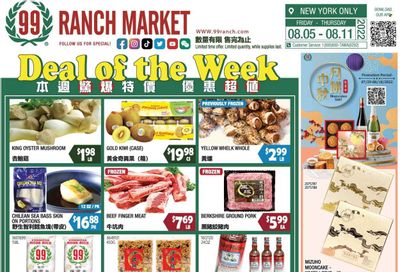 99 Ranch Market (15) Weekly Ad Flyer Specials August 5 to August 11