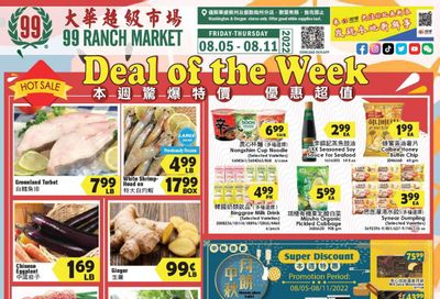99 Ranch Market (OR) Weekly Ad Flyer Specials August 5 to August 11, 2022