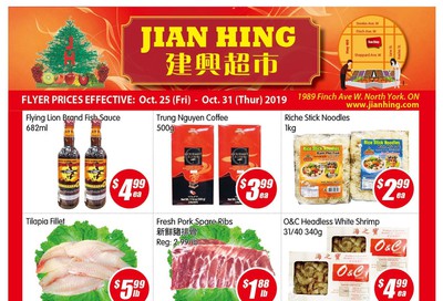 Jian Hing Supermarket (North York) Flyer October 25 to 31