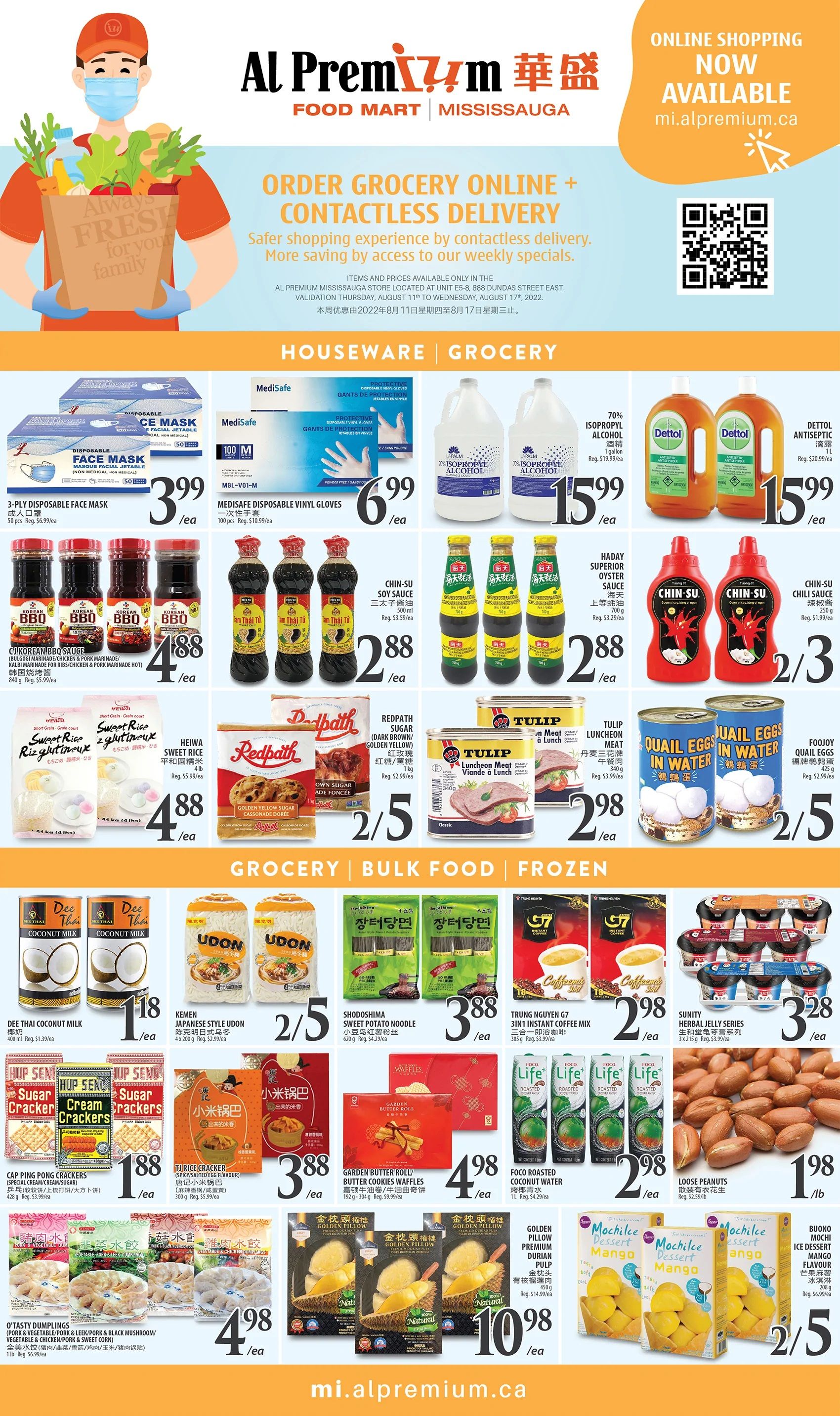 Al Premium Food Mart (Mississauga) Flyer August 11 to 17