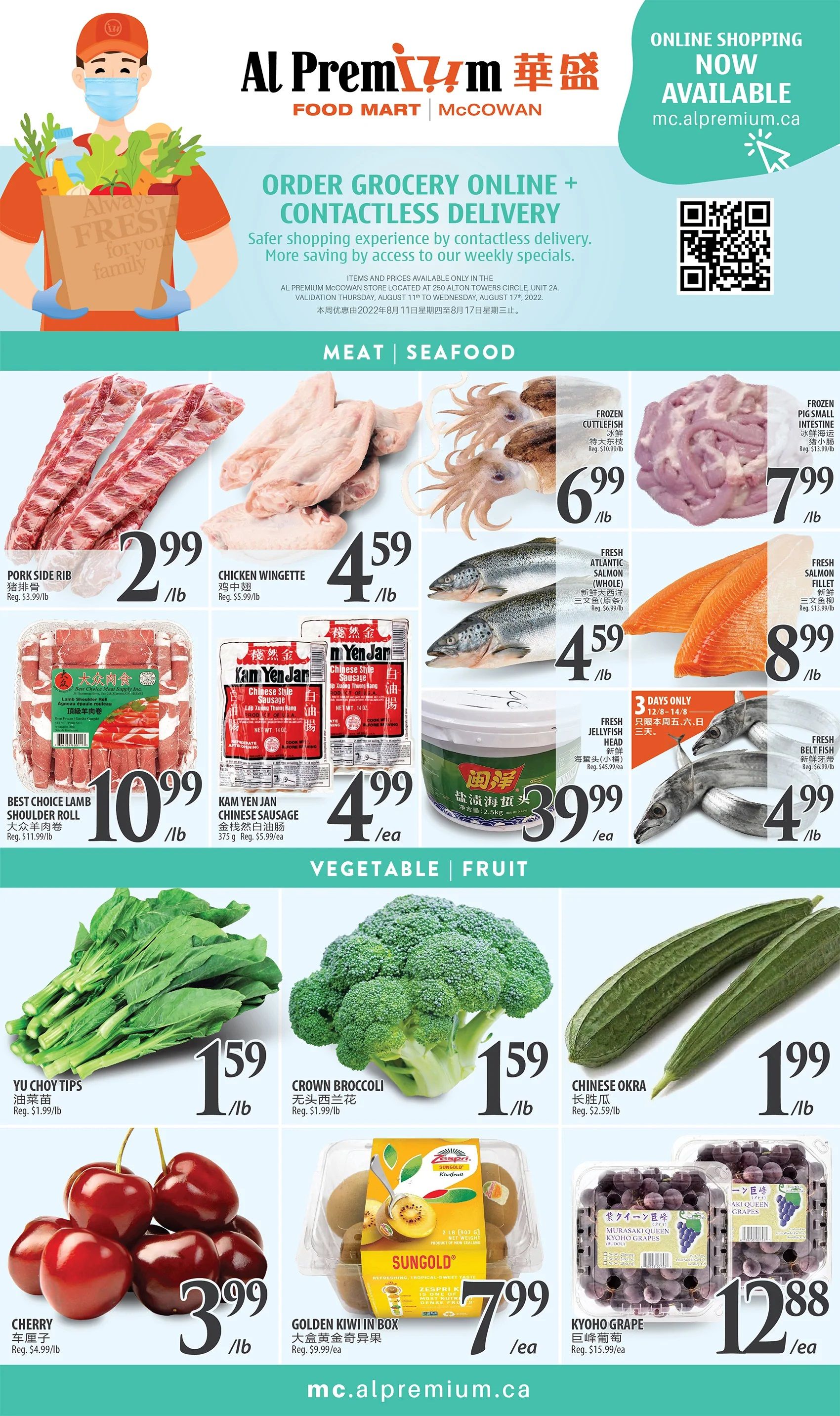 Al Premium Food Mart (McCowan) Flyer August 11 to 17