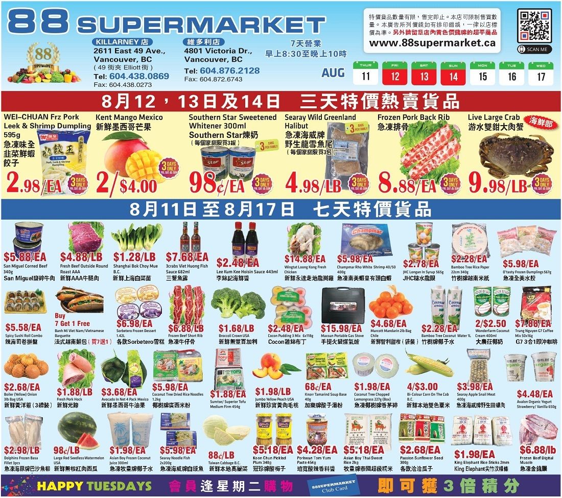 88 Supermarket Flyer August 11 to 17