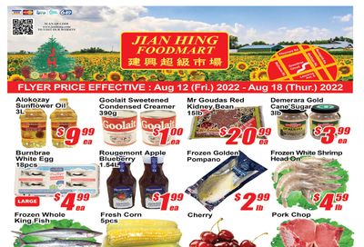 Jian Hing Foodmart (Scarborough) Flyer August 12 to 18