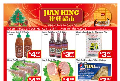 Jian Hing Supermarket (North York) Flyer August 12 to 18