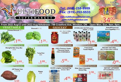 MultiFood Supermarket Flyer August 12 to 18