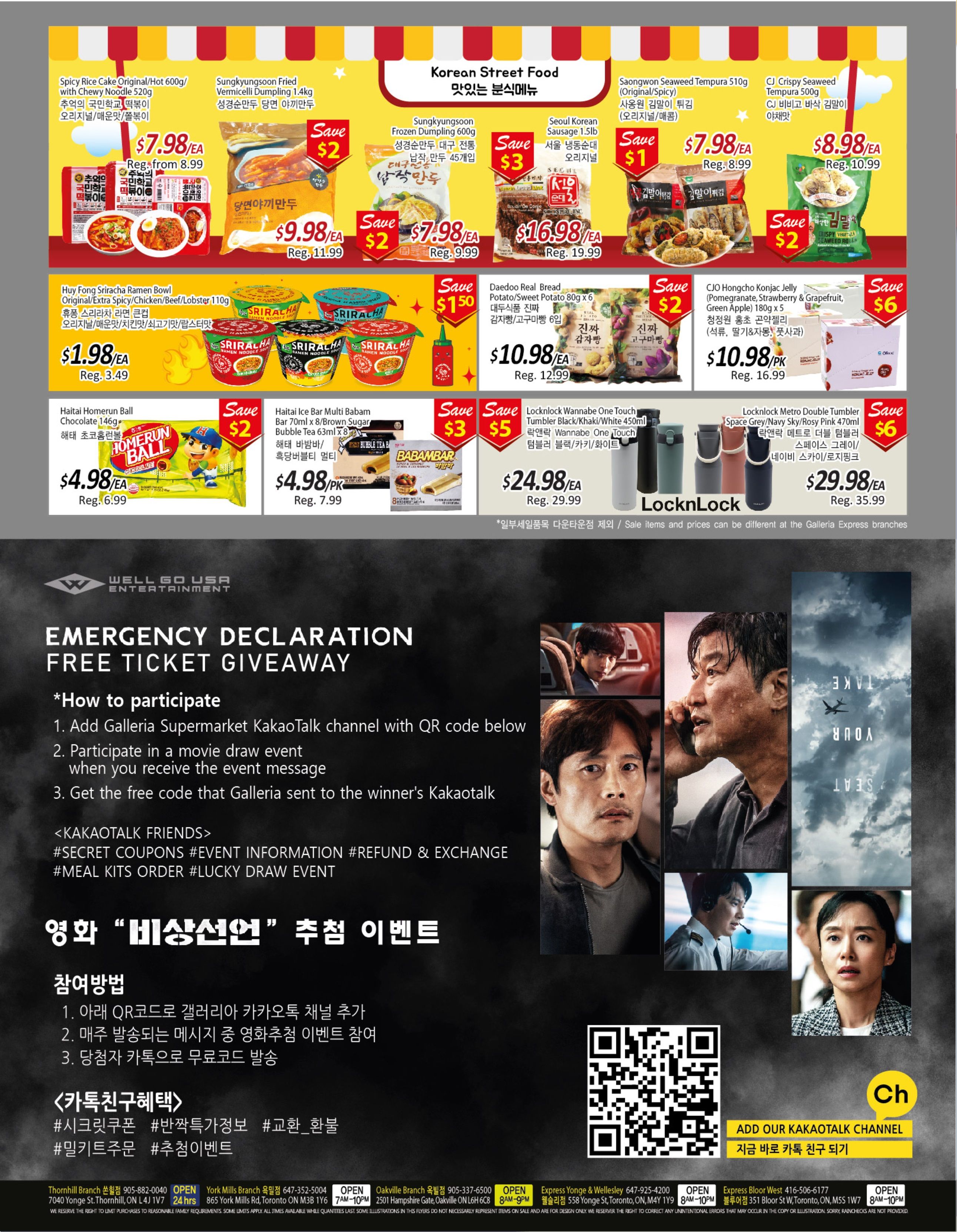 Galleria Supermarket Flyer August 12 to 18