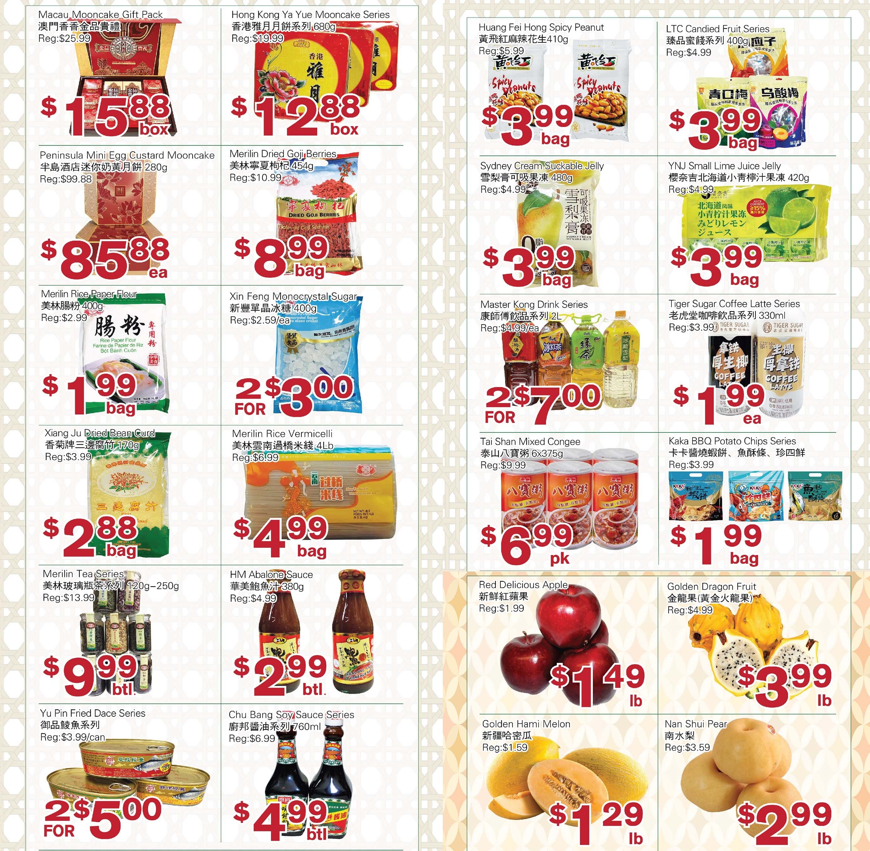 First Choice Supermarket Flyer August 12 to 18