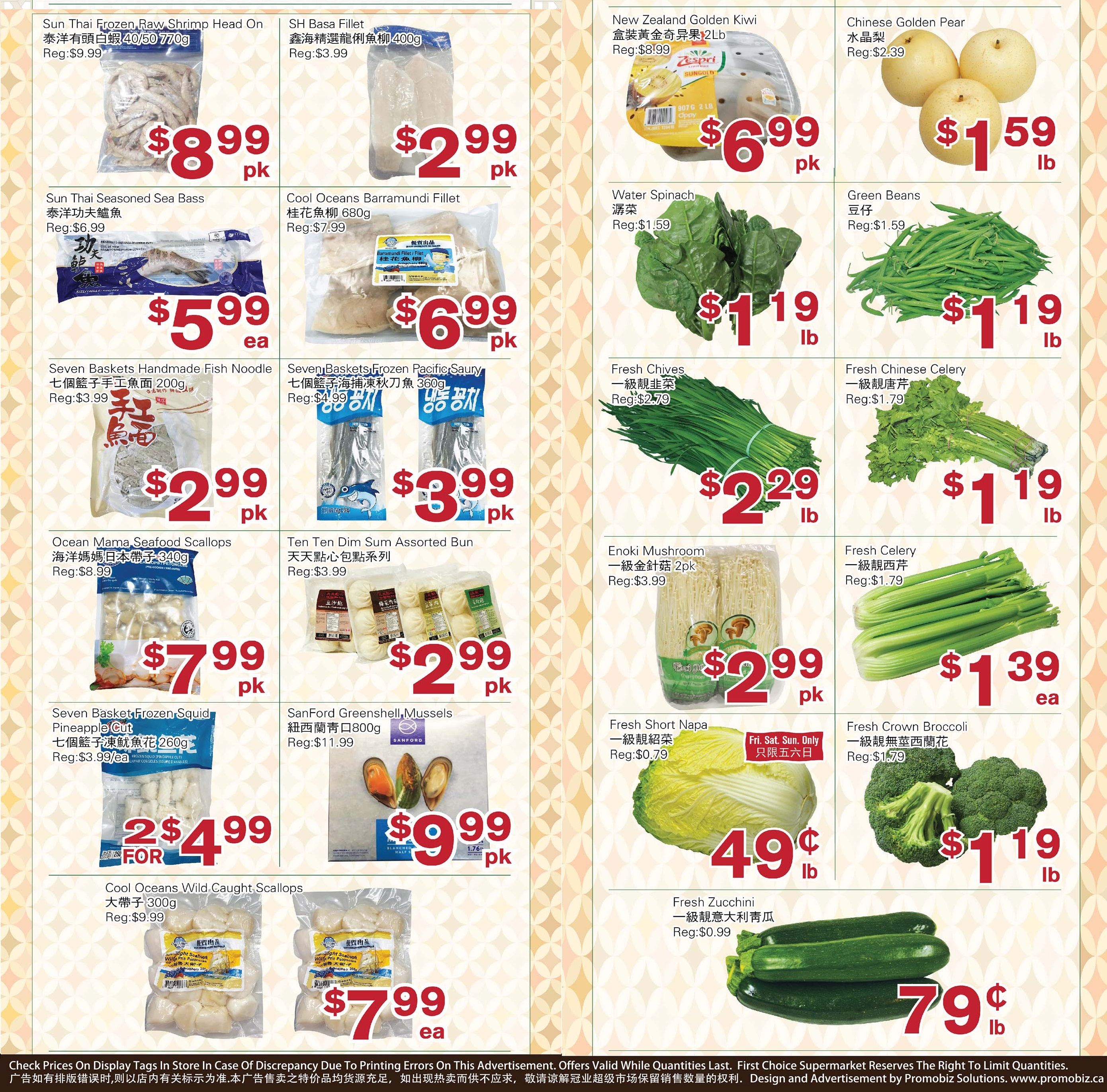 First Choice Supermarket Flyer August 12 to 18