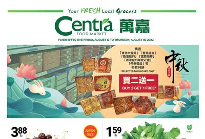 Centra Foods (Aurora) Flyer August 12 to 18
