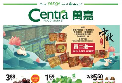 Centra Foods (Barrie) Flyer August 12 to 18