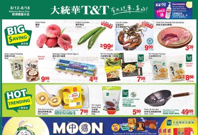 T&T Supermarket (Waterloo) Flyer August 12 to 18